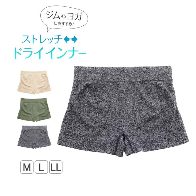 レディース ボクサー ショーツ 一分丈 ルコック 成型ショーツ 1分丈 M〜LL