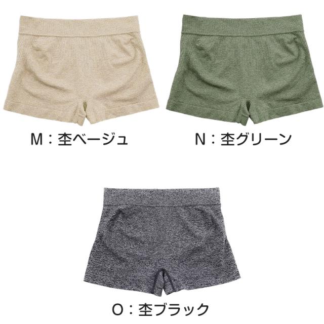 レディース ボクサー ショーツ 一分丈 ルコック 成型ショーツ 1分丈 M〜LL
