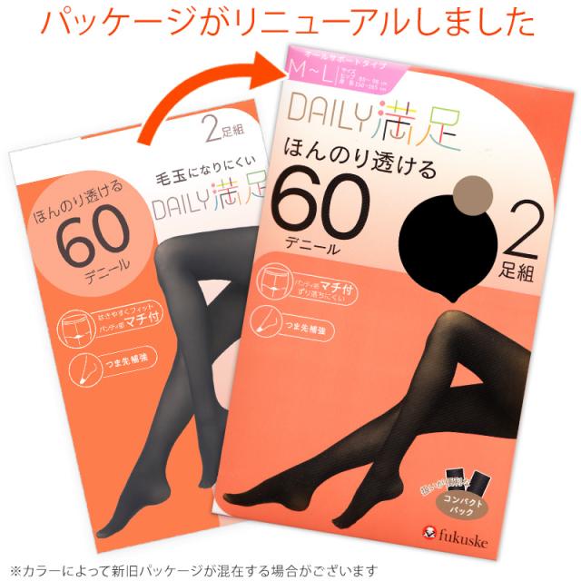 福助 タイツ 60デニール レディース 2足組 M-L・L-LL (在庫限り)