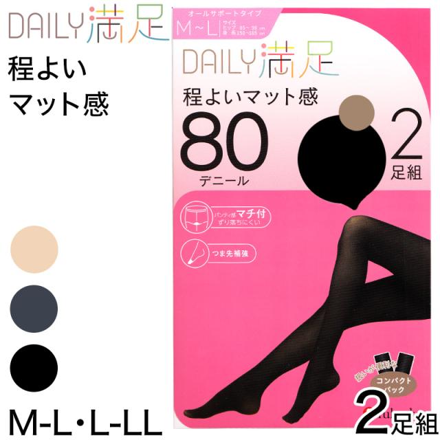 福助 タイツ 80デニール 2足組 M-L・L-LL (在庫限り)