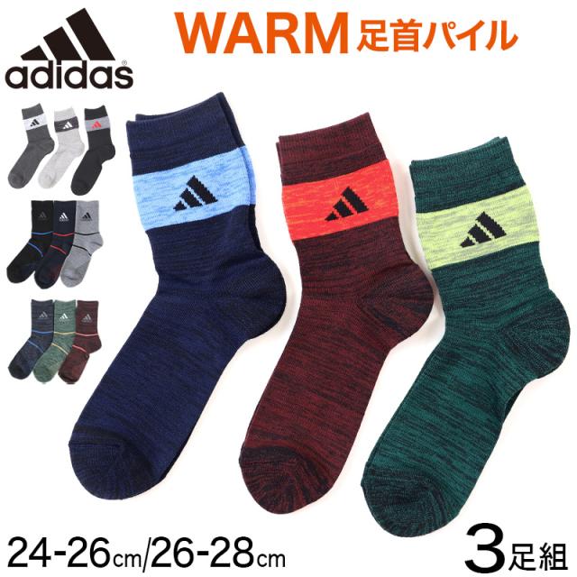 アディダス メンズ 靴下 クルーソックス レッグ部パイル 3足組 24-26cm・26-28cm (在庫限り)