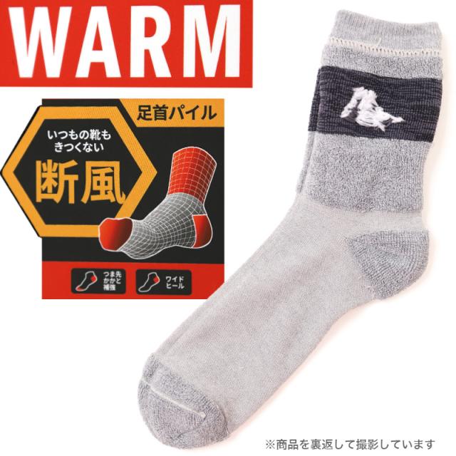 アディダス メンズ 靴下 クルーソックス レッグ部パイル 3足組 24-26cm・26-28cm (在庫限り)