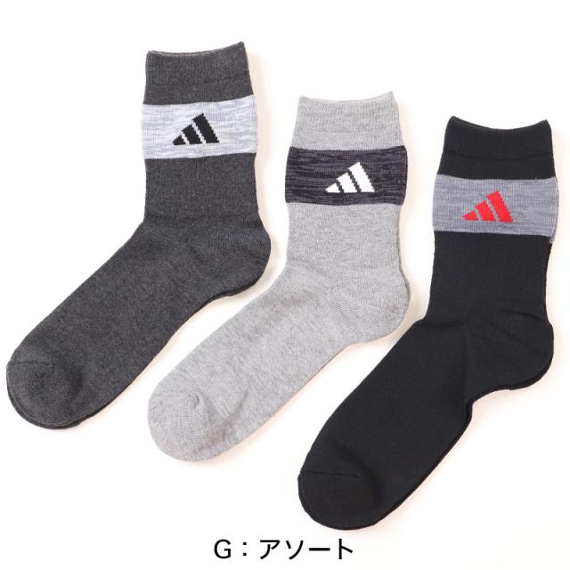 アディダス メンズ 靴下 クルーソックス レッグ部パイル 3足組 24-26cm・26-28cm (在庫限り)