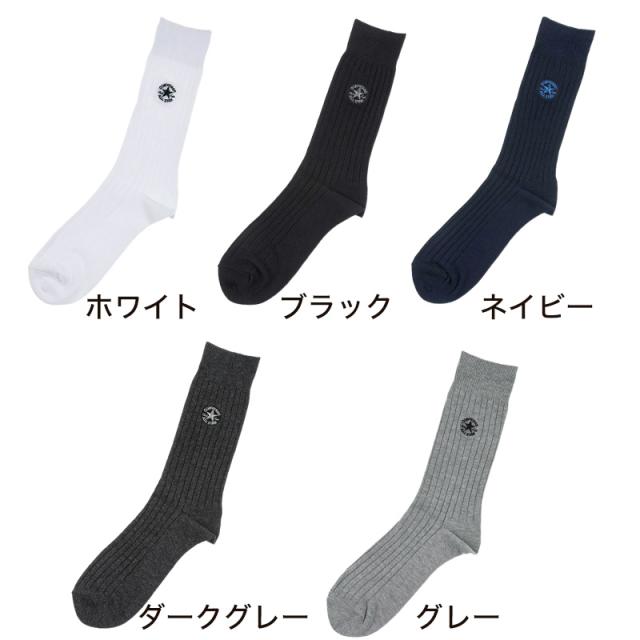 コンバース クルー丈ソックス 25-27cm・27-29cm