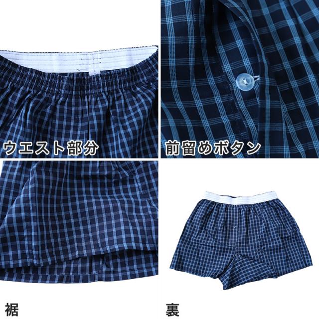 グンゼ トランクス 綿100% メンズ 2枚組 M〜LL (在庫限り)