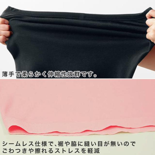 グンゼ 腹巻 レディース 綿100% 薄手 腹巻き 夏用 シームレス ひびきにくい M-L