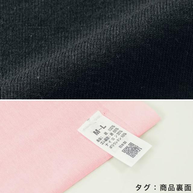 グンゼ 腹巻 レディース 綿100% 薄手 腹巻き 夏用 シームレス ひびきにくい M-L