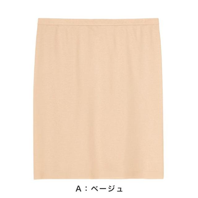 グンゼ 腹巻 レディース 綿100% 薄手 腹巻き 夏用 シームレス ひびきにくい M-L