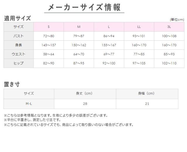 グンゼ 腹巻 レディース 厚手 腹巻き 冬用 M-L