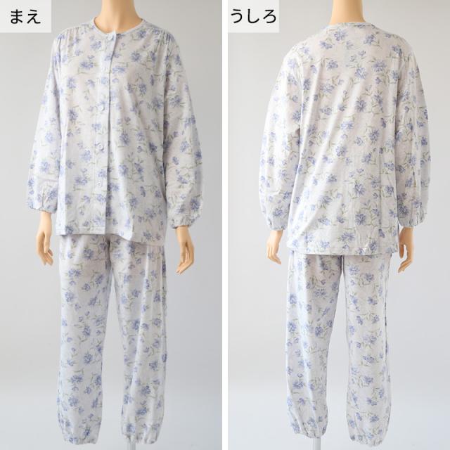 グンゼ パジャマ レディース 長袖 綿100% スムース 日本製 S〜LL (送料無料) (在庫限り)