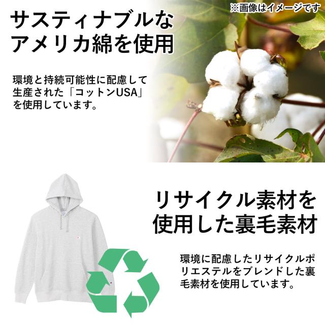 チャンピオン パーカー メンズ スウェット プルオーバー シンプル 定番 M〜XXL (送料無料) (在庫限り)