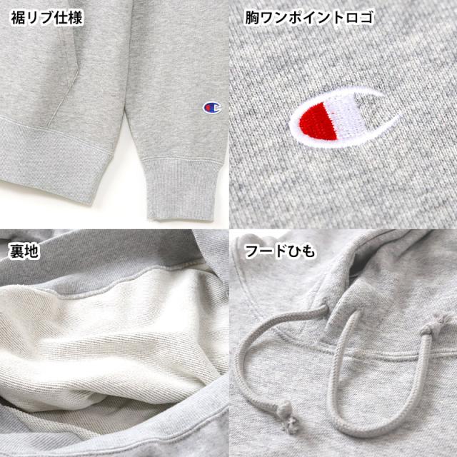 チャンピオン パーカー メンズ スウェット プルオーバー シンプル 定番 M〜XXL (送料無料) (在庫限り)