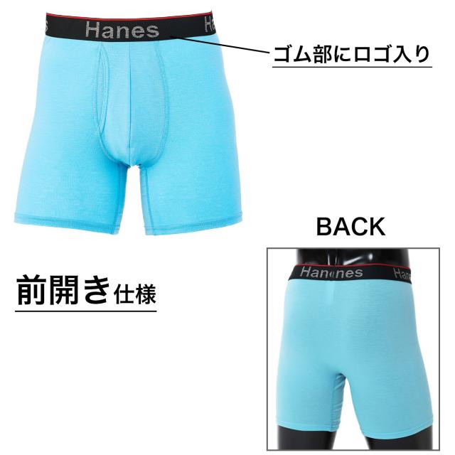 ボクサーブリーフ ボクサーパンツ メンズ 男性下着 無地 ヘインズ 股間ポケット 吸汗速乾 抗菌防臭 伸びる M〜LL