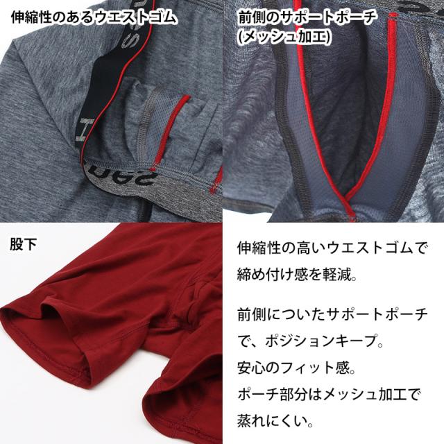 ボクサーブリーフ ボクサーパンツ メンズ 男性下着 無地 ヘインズ 股間ポケット 吸汗速乾 抗菌防臭 伸びる M〜LL