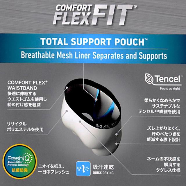 ボクサーブリーフ ボクサーパンツ メンズ 男性下着 無地 ヘインズ 股間ポケット 吸汗速乾 抗菌防臭 伸びる M〜LL