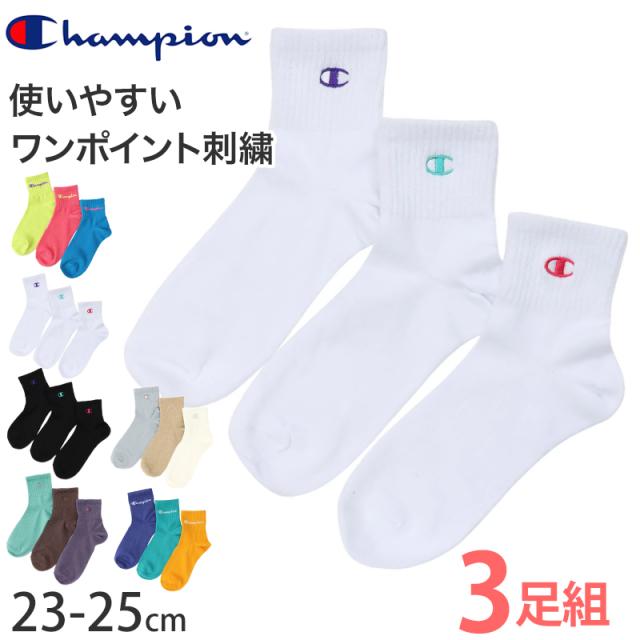 チャンピオン 靴下 レディース 綿混 クォーターレングス ソックス 3足組 ワンポイント 23-25cm (在庫限り)