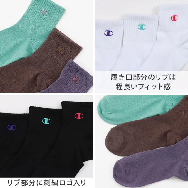 チャンピオン 靴下 レディース 綿混 クォーターレングス ソックス 3足組 ワンポイント 23-25cm (在庫限り)