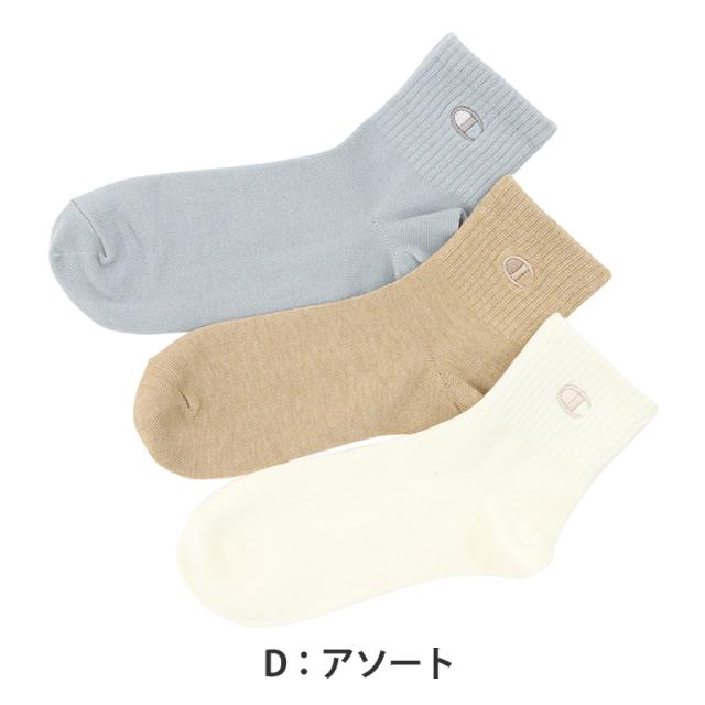 チャンピオン 靴下 レディース 綿混 クォーターレングス ソックス 3足組 ワンポイント 23-25cm (在庫限り)
