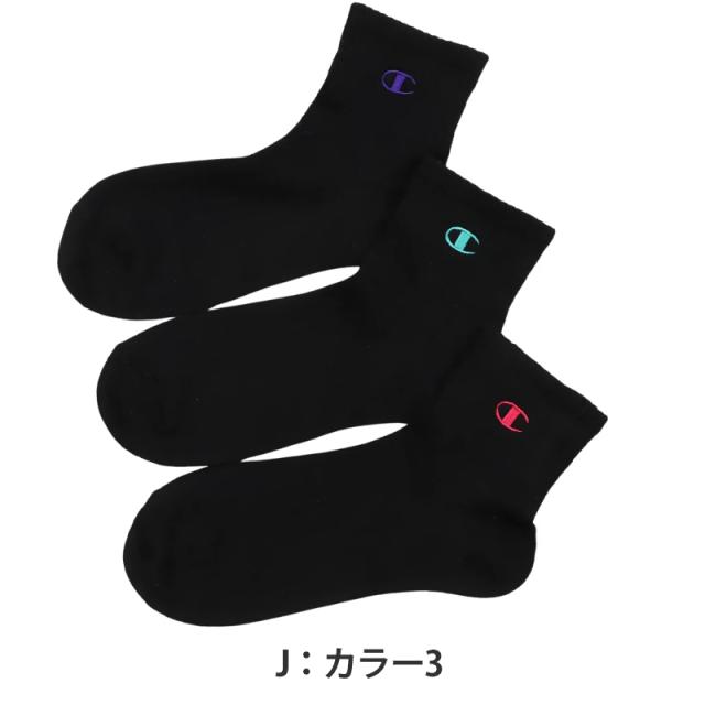 チャンピオン 靴下 レディース 綿混 クォーターレングス ソックス 3足組 ワンポイント 23-25cm (在庫限り)