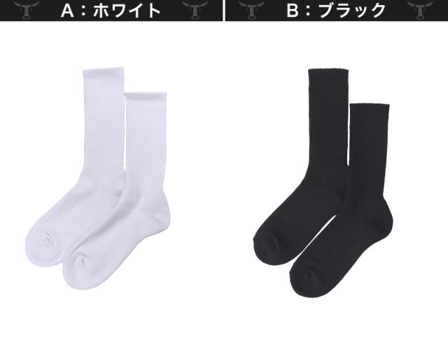 ヘインズ ビーフィー 靴下 メンズ 丈夫 フルレングス ソックス 2足組 25-27cm
