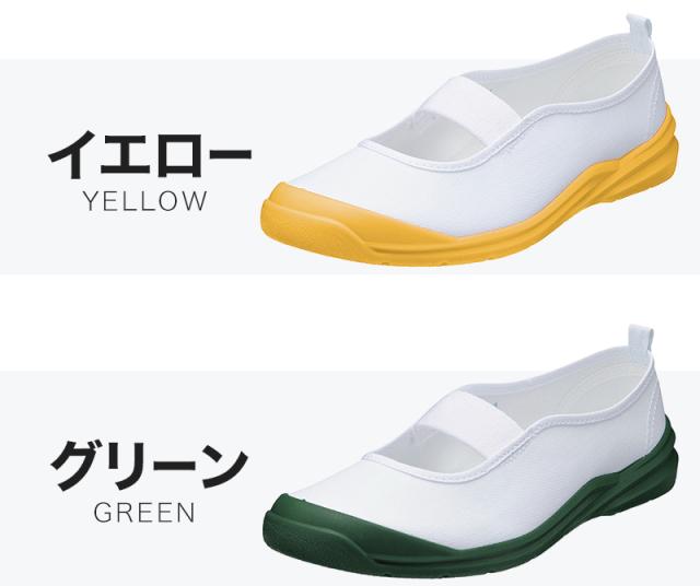 アキレス 上履き バレエシューズ 子供 小学生 小学校 白 赤 青 15cm〜26cm (送料無料) (取寄せ)