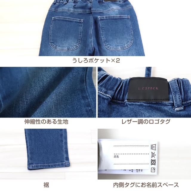 キッズ サロペット パンツ デニム 子供服 女の子 男の子 長ズボン ボトム ロングパンツ 90〜160cm