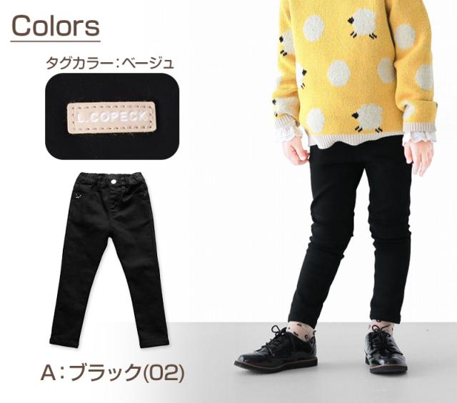 女の子 ストレッチパンツ 長ズボン 裏超微起毛 パウダー起毛 フリル付き キッズ 子供 ボトムス 90〜160cm (在庫限り)