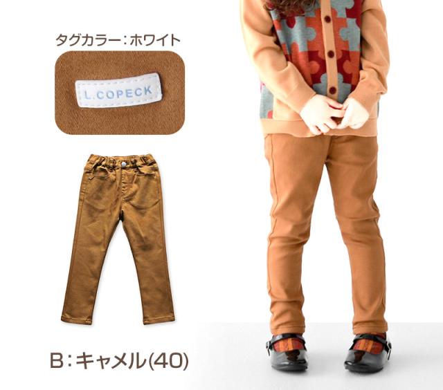 女の子 ストレッチパンツ 長ズボン 裏超微起毛 パウダー起毛 フリル付き キッズ 子供 ボトムス 90〜160cm (在庫限り)