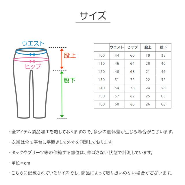 女の子 ストレッチパンツ 長ズボン 裏超微起毛 パウダー起毛 フリル付き キッズ 子供 ボトムス 90〜160cm (在庫限り)