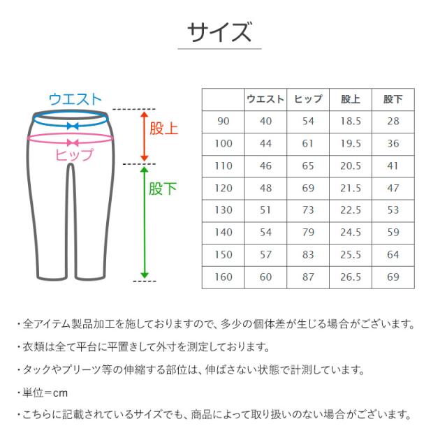 女の子 裏起毛 デニム 長ズボン ロングパンツ ボトムス 90〜160cm (在庫限り)