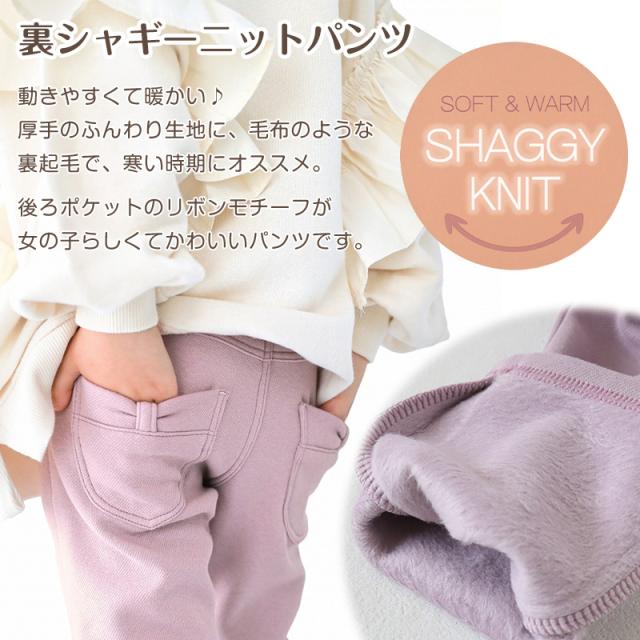 女の子 裏起毛 デニム 長ズボン ロングパンツ ボトムス 90〜160cm (在庫限り)