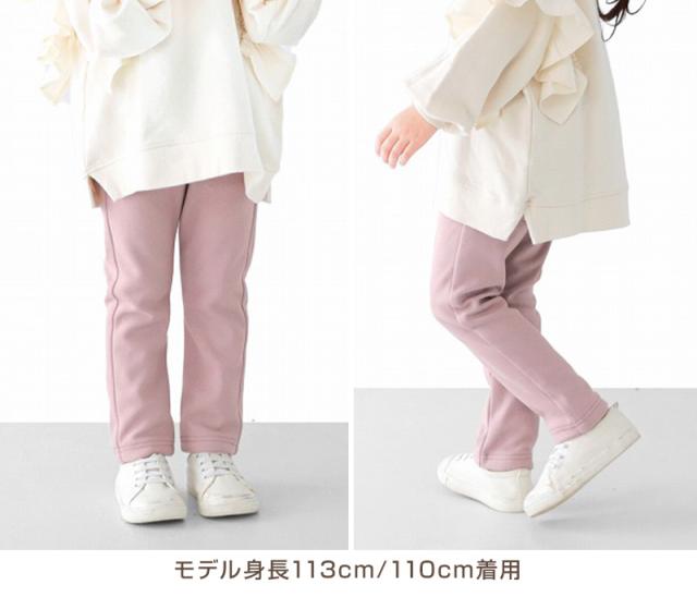 女の子 裏起毛 デニム 長ズボン ロングパンツ ボトムス 90〜160cm (在庫限り)