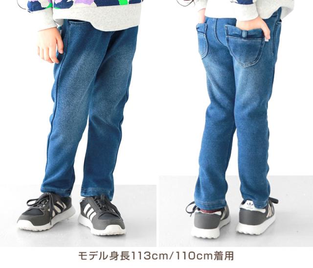 女の子 裏起毛 デニム 長ズボン ロングパンツ ボトムス 90〜160cm (在庫限り)