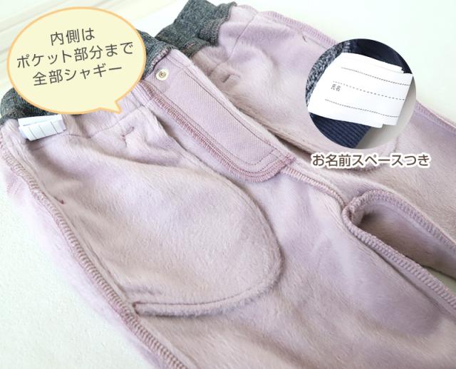 女の子 裏起毛 デニム 長ズボン ロングパンツ ボトムス 90〜160cm (在庫限り)