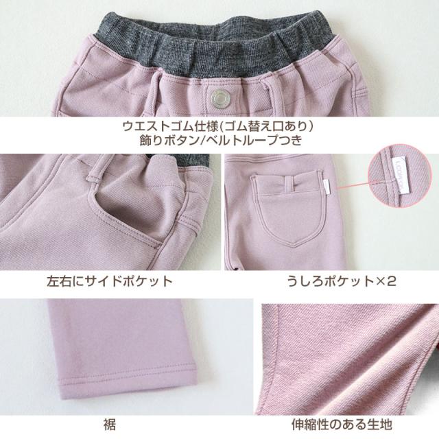 女の子 裏起毛 デニム 長ズボン ロングパンツ ボトムス 90〜160cm (在庫限り)