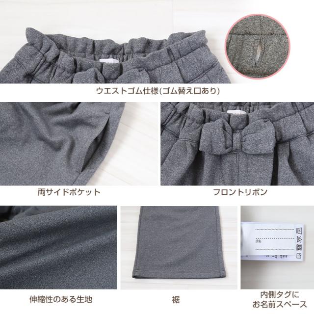 女の子 裏起毛 ガウチョパンツ キッズ 冬 100〜140cm