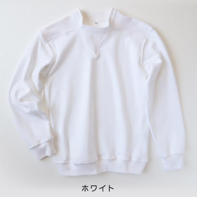 体操服 長袖 大きいサイズ ヨーク襟 吸汗速乾 S〜3L (在庫限り)