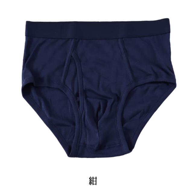 ブリーフ メンズ パンツ 綿100% スタンダード 前開き 3L・4L
