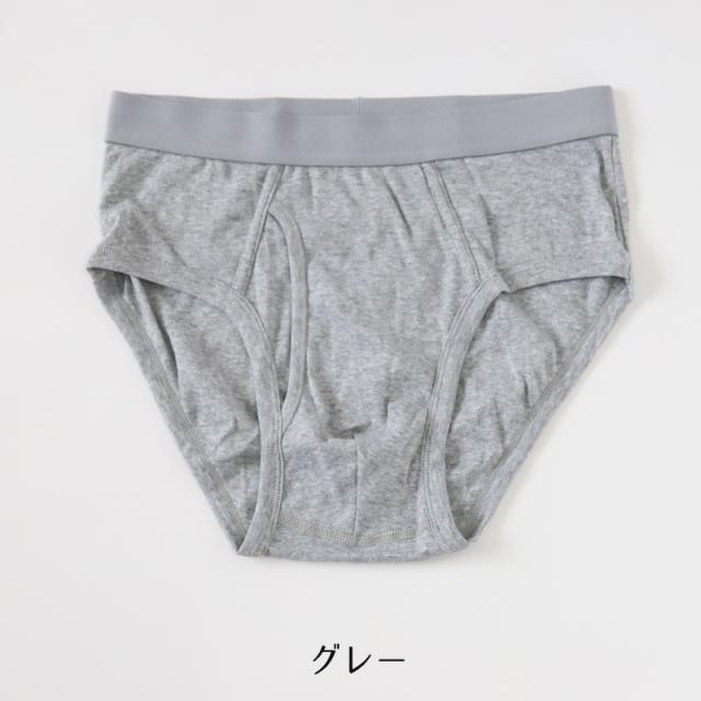 メンズ パンツ 綿100% セミビキニブリーフ 大きいサイズ 前開き 3L・4L