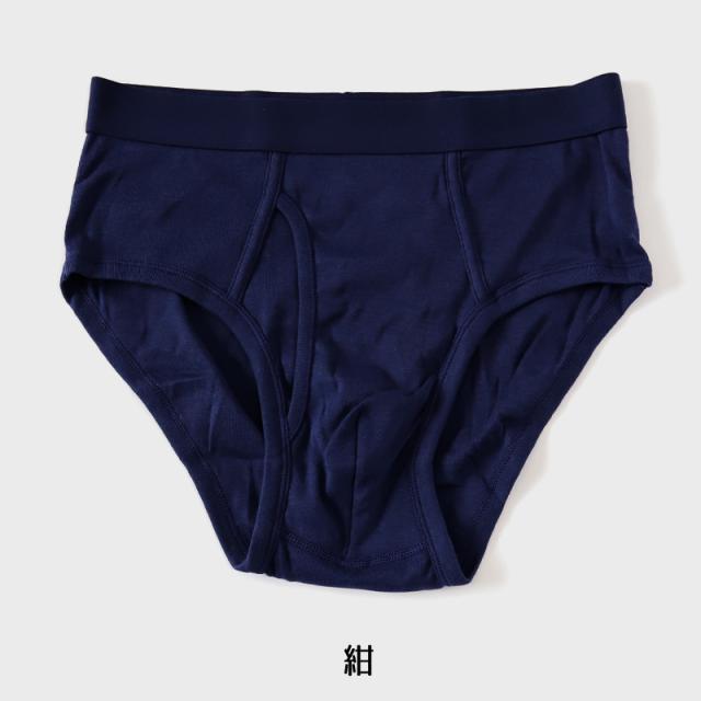 メンズ パンツ 綿100% セミビキニブリーフ 大きいサイズ 前開き 3L・4L
