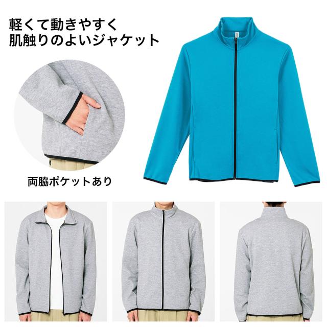 グリマー ジャケット スウェット キッズ ジュニア 吸汗速乾 ストレッチ ポリエステル 120〜150 (取寄せ)