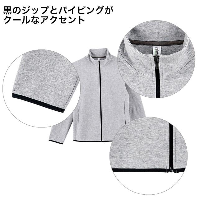 グリマー ジャケット スウェット キッズ ジュニア 吸汗速乾 ストレッチ ポリエステル 120〜150 (取寄せ)