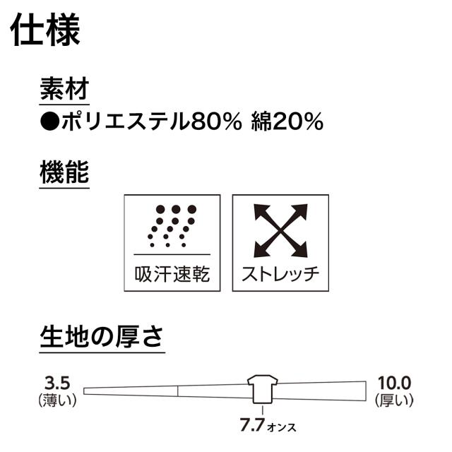 グリマー ジャケット スウェット キッズ ジュニア 吸汗速乾 ストレッチ ポリエステル 120〜150 (取寄せ)