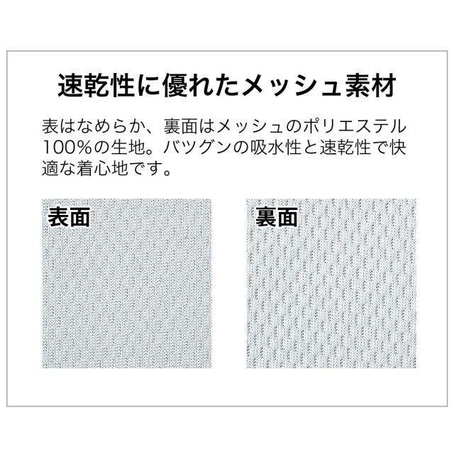 ハーフパンツ 半ズボン キッズ 無地 メッシュ UVカット 吸汗速乾  100〜150 (取寄せ)