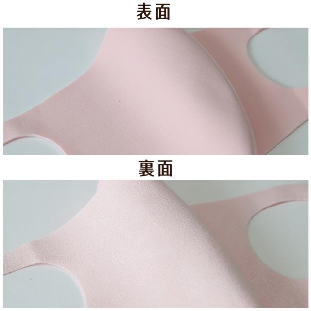 マスク 立体 冬 大人用 3枚セット フリーサイズ (在庫限り)