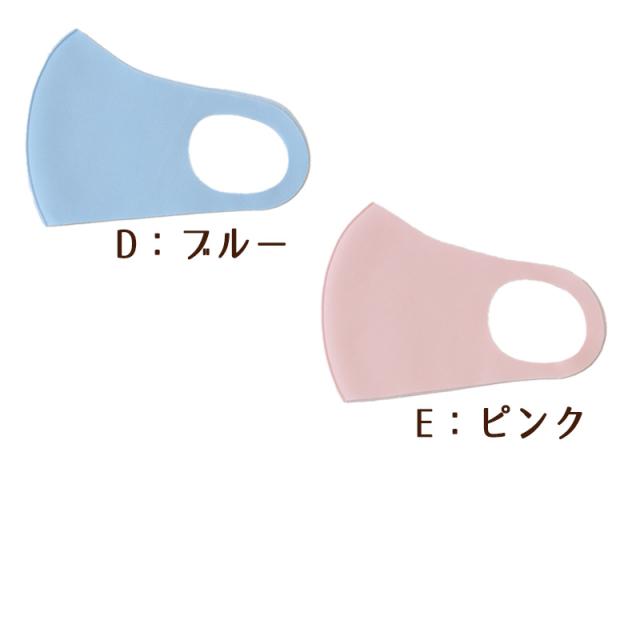 マスク 立体 冬 大人用 3枚セット フリーサイズ (在庫限り)