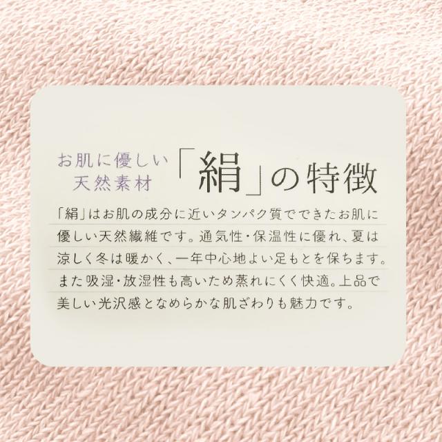 レディース 5本指ソックス シルク 五本指ソックス 五本指靴下 クルーソックス ショートソックス 靴下 絹 22-24cm (在庫限り)
