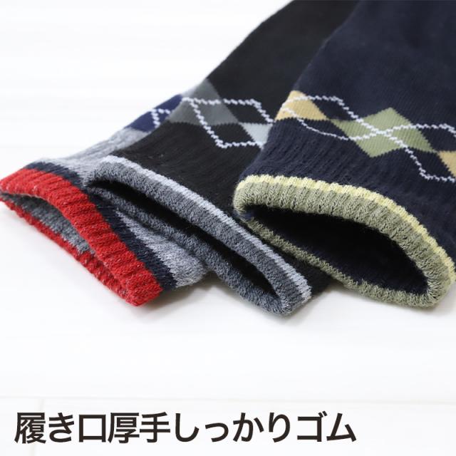 メンズ 紳士 消臭 ショート丈 5本指 五本指 ソックス 6足組 25 25.5cm 26cm 26.5cm 27cm 25-27cm (在庫限り)