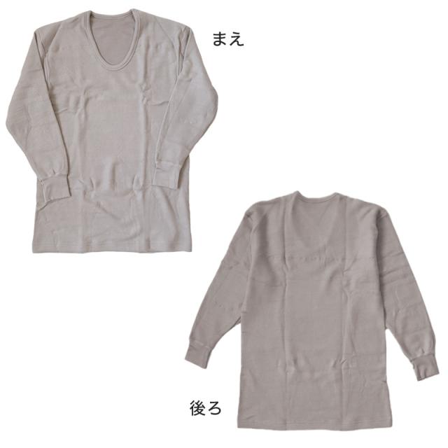 メンズ インナー 長袖シャツ 長袖インナー 起毛 あたたかい 当て布付き 肌着 保温 M〜LL (在庫限り)
