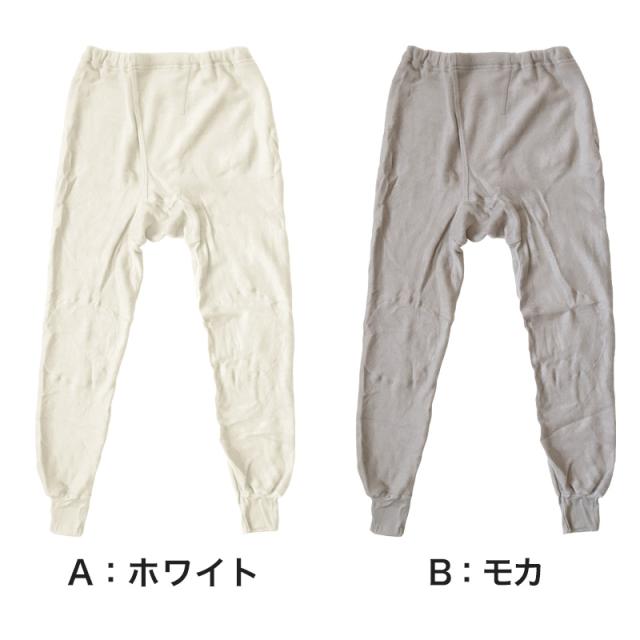 メンズ インナー 長ズボン ズボン下 ボトム 起毛 あたたかい 当て布付き 肌着 保温 M〜LL (在庫限り)
